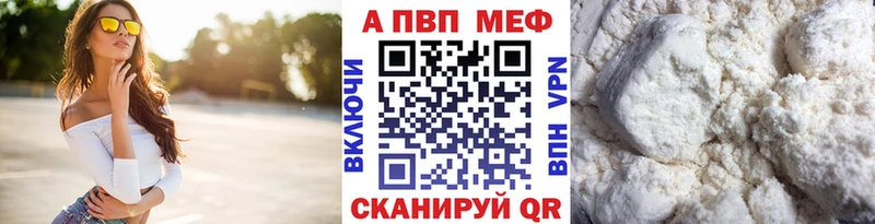 Альфа ПВП СК КРИС  Купить закладки  Богданович 