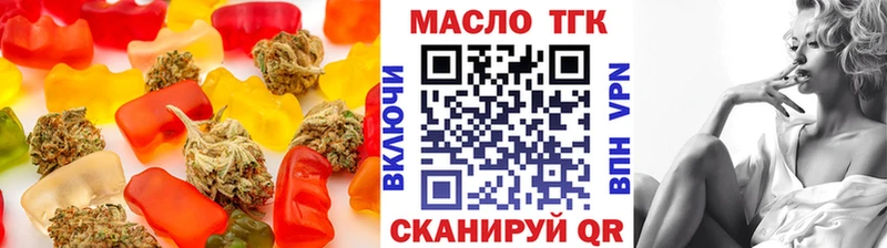 Еда ТГК конопля  Купить закладки  Богданович 