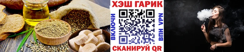Cannafood конопля Богданович