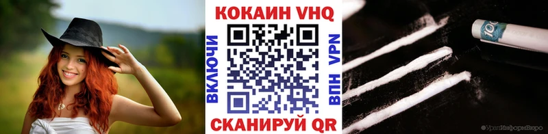 Купить где  Богданович  КОКАИН VHQ 