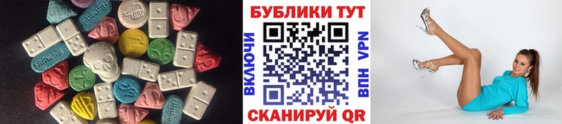 Купить закладки  Богданович  Ecstasy 280мг 