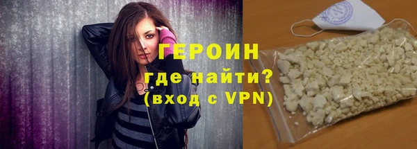 метамфетамин Красноперекопск