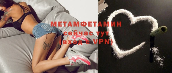 мефедрон мука Краснотурьинск