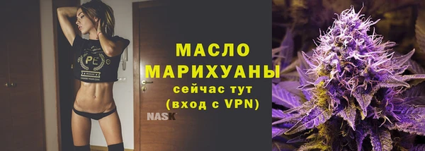 мефедрон мука Краснотурьинск