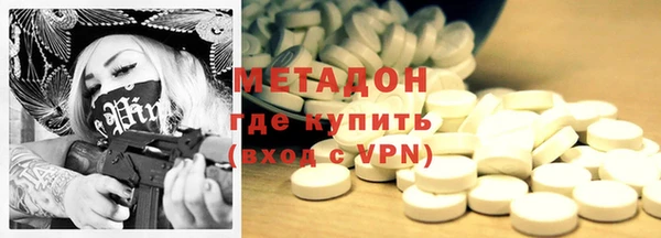 метамфетамин Красноперекопск