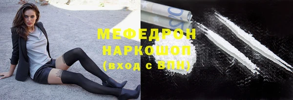 мефедрон мука Краснотурьинск