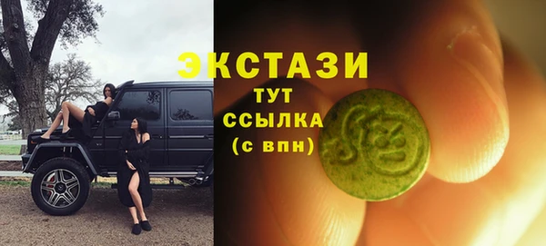 мефедрон мука Краснотурьинск