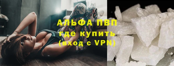 метамфетамин Красноперекопск