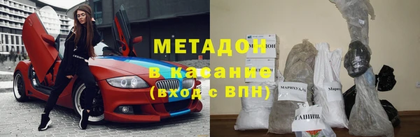 метамфетамин Красноперекопск