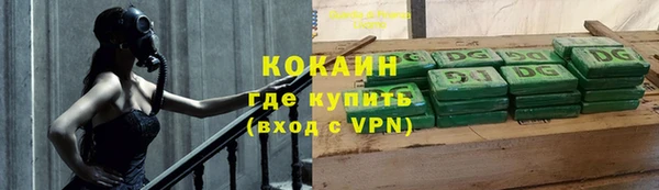 метамфетамин Красноперекопск