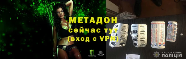 метамфетамин Красноперекопск
