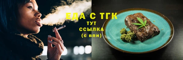 мефедрон мука Краснотурьинск
