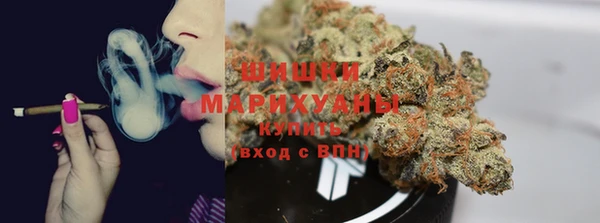 метамфетамин Красноперекопск