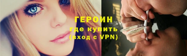 метамфетамин Красноперекопск