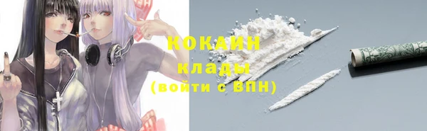 метамфетамин Красноперекопск