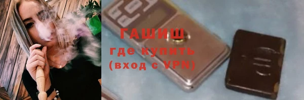 мефедрон мука Краснотурьинск