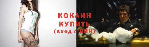мефедрон мука Краснотурьинск