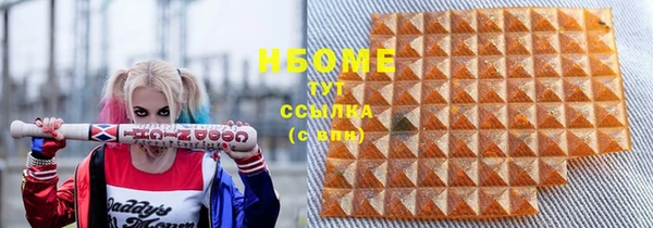 метамфетамин Красноперекопск