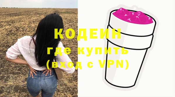 метамфетамин Красноперекопск
