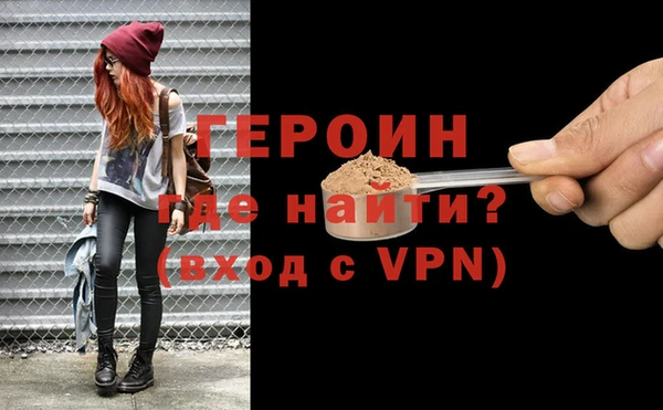 метамфетамин Красноперекопск