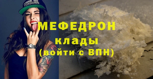 мефедрон мука Краснотурьинск