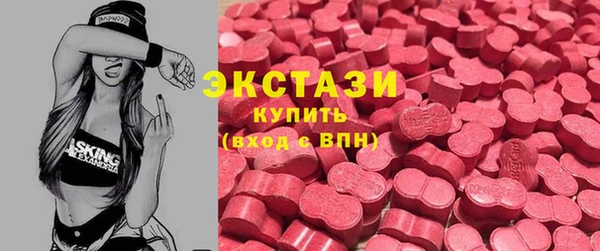 мефедрон мука Краснотурьинск