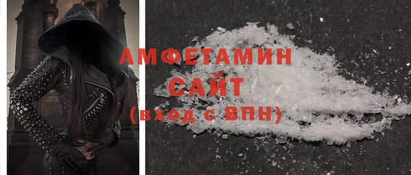 мефедрон мука Краснотурьинск