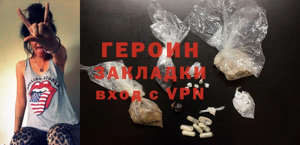 мефедрон мука Краснотурьинск