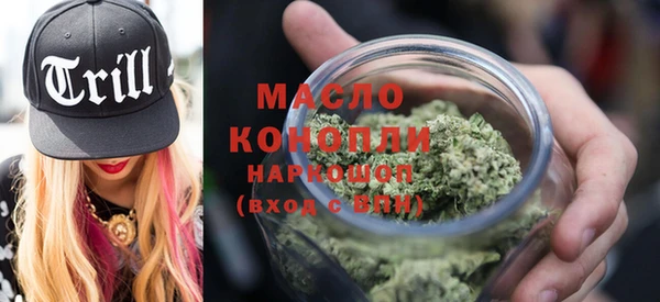 мефедрон мука Краснотурьинск