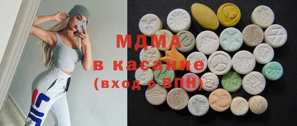 метамфетамин Красноперекопск