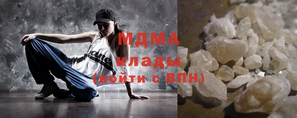 метамфетамин Красноперекопск