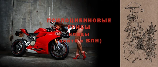 метамфетамин Красноперекопск