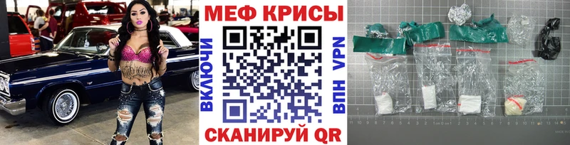 Купить где  Богданович  Меф mephedrone 