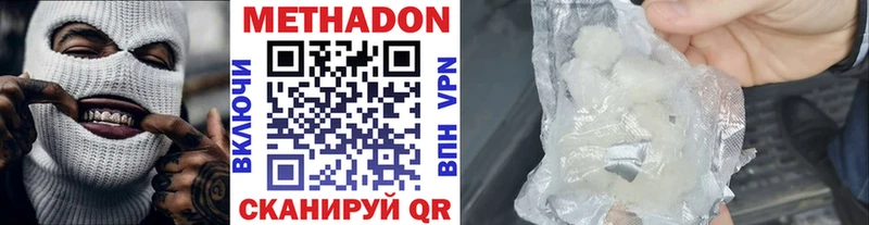 Купить где Богданович Метадон мёд