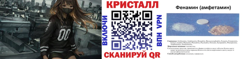 Метамфетамин кристалл  Купить где  Богданович 