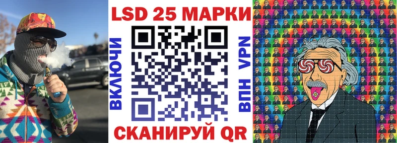 Купить где  Богданович  Марки N-bome 1500мкг 