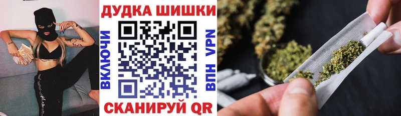 Купить закладки Богданович Шишки марихуана марихуана